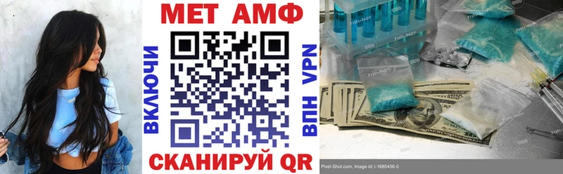 АМФ 97%  цены наркотик  Александровское 