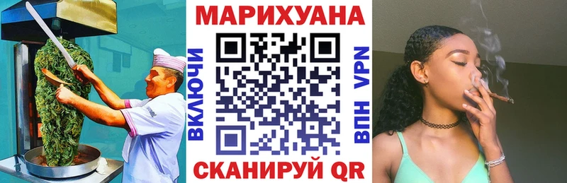 наркотики  Александровское  Canna-Cookies марихуана 