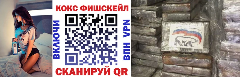 COCAIN Эквадор  купить   Александровское 