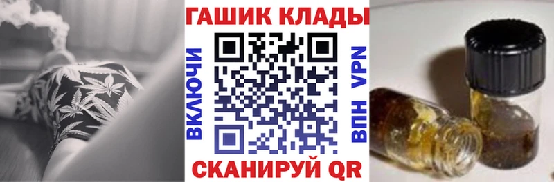 цены наркотик  Александровское  ГАШ Cannabis 