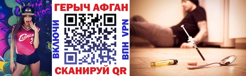 сколько стоит  Александровское  Героин белый 