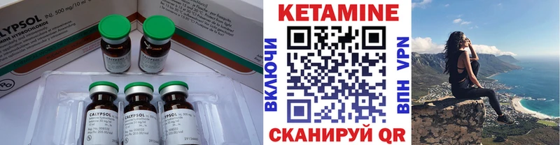 hydra   Александровское  КЕТАМИН VHQ  наркотики 