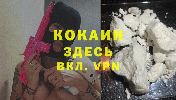 кокаин колумбия Алексеевка