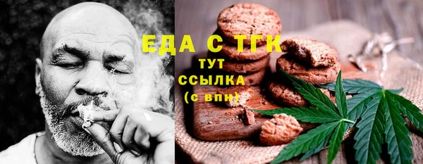 кокаин перу Алексин