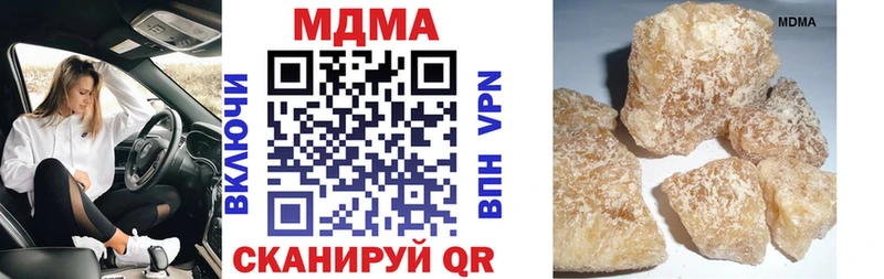 MDMA Molly  Александровское 