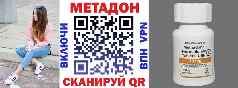 МЕТАДОН мёд  Александровское 