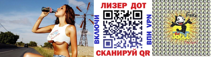 Марки N-bome 1500мкг  Александровское 