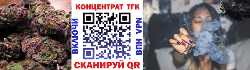 ТГК вейп с тгк  Александровское 