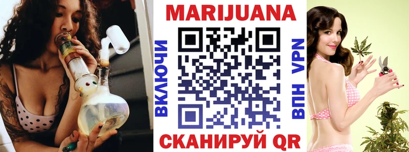 как найти закладки  Александровское  Канабис Amnesia 